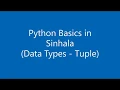 1 Python Basics in Sinhala 3 Data Types - Tuple