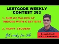 Sum of Values at Indices with K Set Bits Leetcode Weekly Contest 363 by Deepak Kumar
