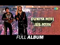 Download Lagu Duniya Meri Jeb Mein (1979) - All Songs | Rishi Kapoor | Shashi Kapoor | Neetu Singh