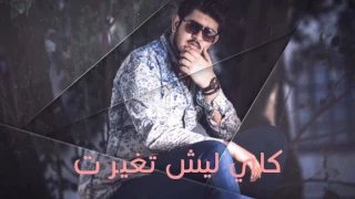 عني أنت مسألت   مصطفى أمين        أوديو حصري بالكلمات        دندنها