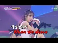 Download Lagu 녹용 씨스터즈 ‘When we disco’♬ 이 조화 신선한데?🤔 TV CHOSUN 210128 방송  | [내일은 미스트롯2]  7회 | TV조선