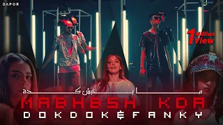 كليب ما بحبش كدة الصواريخ دقدق وفانكي El Swareekh Mab7bsh Kda Dokdok Fanky  كليب ما بحبش كدة الصواريخ دقدق وفانكي El Swareekh Mab7bsh Kda Dokdok Fanky