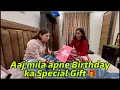 Lagu Aaj mila apne Birthday ka Special Gift 🎁 