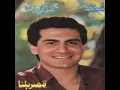 El Oyoun El Fayrouzy