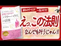 Download Lagu 🌈部屋と心がリンクする🌈 \