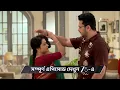 Kone Dekhaa Alo Ep - 147 Mar 18 2026 Zee Bangla