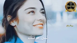 نبيل الاديب تاريخ احبك انت صوت المطر صوتك ملاحظه جميع الحقوق محفوظه لقنواتها الاصليه 