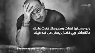 احمد مكي طرقت بابك 