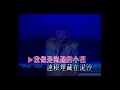 羅文星光璀璨演唱會 96(愛情的代價)