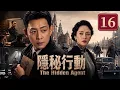 The Hidden Agent EP16 A Spy Infiltrates Enemy Headquarters and Starts a Secret Mission
