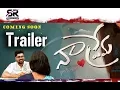 Download Lagu Naa Prema Shortfilm Trailer II Director: Sai Ram