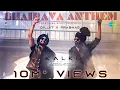 Lagu Bhairava Anthem | Kalki 2898 AD | Diljit Dosanjh | Prabhas | Santhosh Narayanan, Vijaynarain, Kumaar