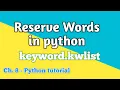 Reserve words in What are reserve words