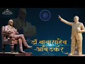 Download Lagu Bhimraj Ki Beti Mai To Jai Bhim Wali Hu  /  DJ REMIX SONG 🔥
