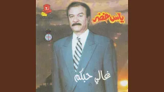 Galbi Yhebaha  Galbi Yhebaha