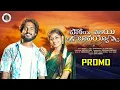 Download Lagu Hoye Hoye Bavayyo Song Promo || Bunny Yadav || Likhitha || Malleswari Music