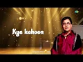 Jagjit Singh | Aapko Dekh Kar Dekhta Rah Gaya | Lyrical | Mukhda | Old Hindi Ghazal