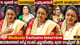 Biggest Regret Ever? Actress Shakeela Exclusive Interview I Bedroom cameras I Milestone Makers