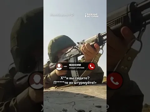 Как срочники воевали на границе с Украиной
