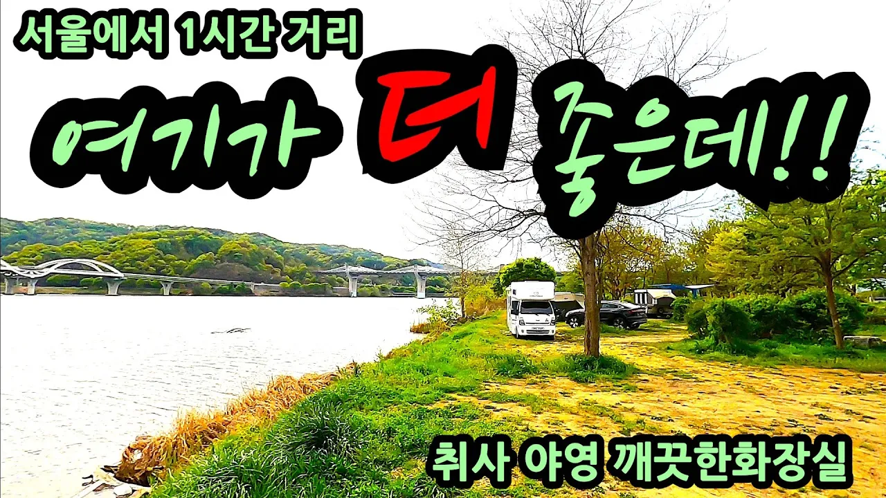 ウルク大橋