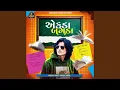 Download Lagu Ekda Bagda