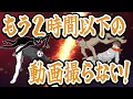 Download Lagu 言ってやってくださいよ牛沢さん！キヨレトvs牛ガッチに分かれて争うTOP4