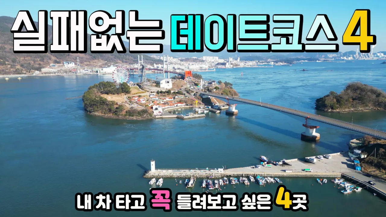 관련 영상 썸네일