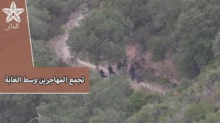 مئات المهاجرين السريين يجتمعون وسط الغابة للتوجه نحو سبتة كاميرا الدار ترصد تحركاتهم  مئات المهاجرين السريين يجتمعون وسط الغابة للتوجه نحو سبتة كاميرا الدار ترصد تحركاتهم