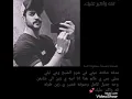 عيسى المرزوق _خقيت