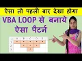 Nested Loops in VBA SUB LOOPS IN VBA VBA Loops Loops in VBA For Next Loop in VBA