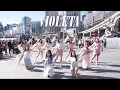 Download Lagu [KPOP IN PUBLIC CHALLENGE] IZ*ONE (아이즈원) - 비올레타 (Violeta) in Australia