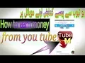 Simple Project in Visual basic 6 0 Student Result latest update 2018