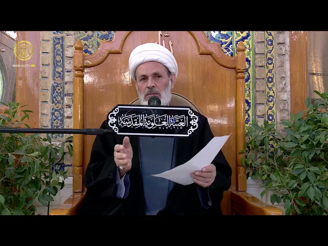 المحبة في الإسلام| الشيخ عبد السادة الجابري | (25)