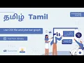 Use CSV file and plot bar graph - Python library Tamil Nixsala Nadesan