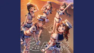 Download 夏に閉じこめて MP3