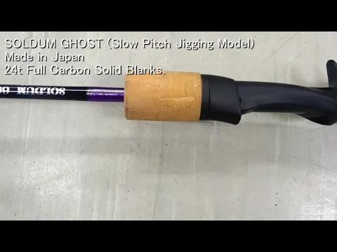 HISHIMO SOLDUM GHOST Slow Pitch Jigging Model