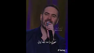 وائل جسار   انتى اجمل من جمالك    دندنها