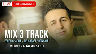 Morteza Jafarzadeh Mix 3 Track Eshghe Ghadimi Delvapasi Donyami 