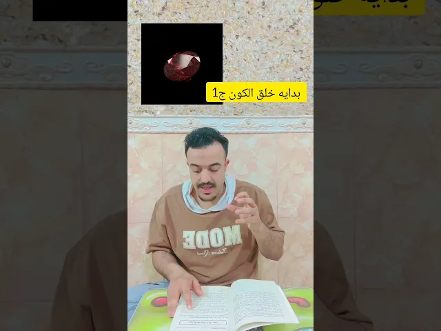 ⁣كيف خلق الله الكون🌏😱