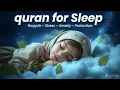 Lagu Sleep like Never Before | Quran for Ultra Protection for Present \u0026 Future | Lofi Quran