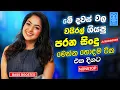 Download Lagu 2025 Sinhala Band Old Songs Nonstop | Sinhala Sindu | Sinhala Best Songs Collection | Sinhala Song