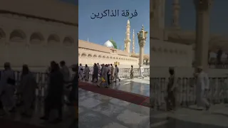يا رباه يا غوثاه دندنها