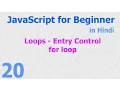 20 - JavaScript Beginner Tutorials