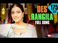 Lagu Des Rangila Full Song | Fanaa | Aamir Khan | Kajol | Mahalaxmi Iyer | Jatin-Lalit | Prasoon Joshi