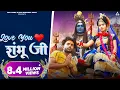 Download Lagu Love You Sambhu Ji Full Song | Shambhu Ji Song | Bhole Baba New Song 2023 | Latest Haryanvi Songs
