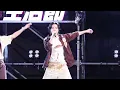 [FANCAM] Ozone 林佳辰 《沒去過的地方Never Been》@𝟮𝟬𝟮𝟱金門島嶼生活節 20251005