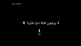 او تسألون لما يرحلون   محمد جعفر غندور   دندنها