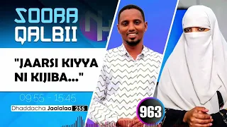 RNH 963 August 25 2025 Soora Qalbii 