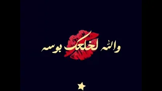  يا حبيب قلبي يا نانو     دندنها
