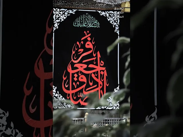 ⁣دعاء التوسل 